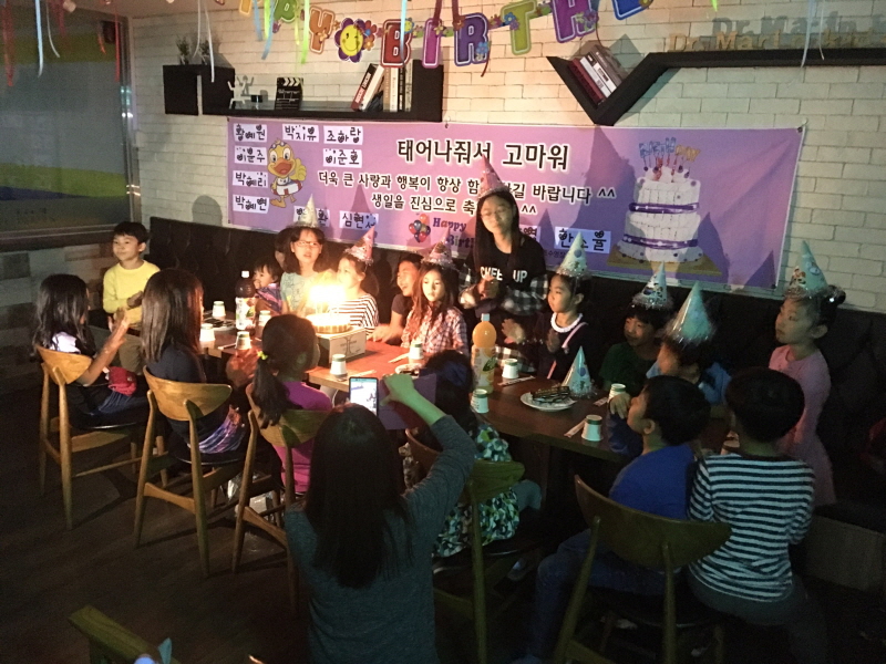 10월 생일파티