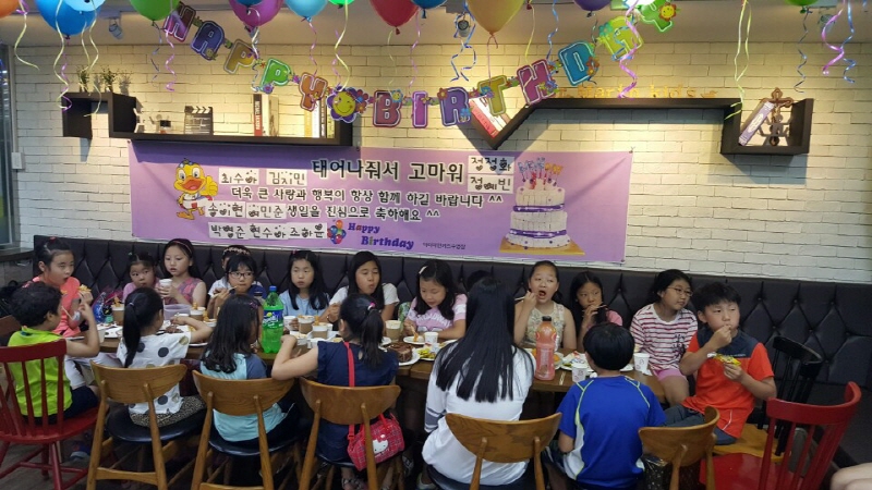 6월 생일파티