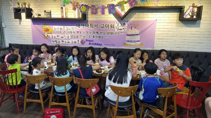 6월 생일파티