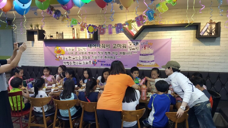 6월 생일파티
