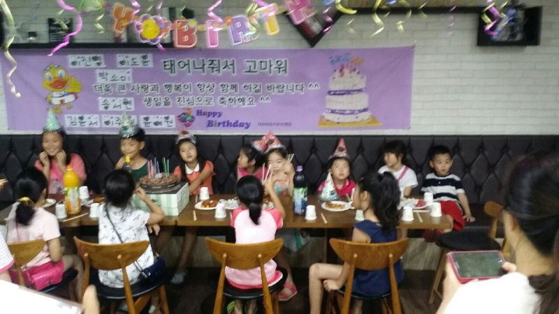 7월 생일파티