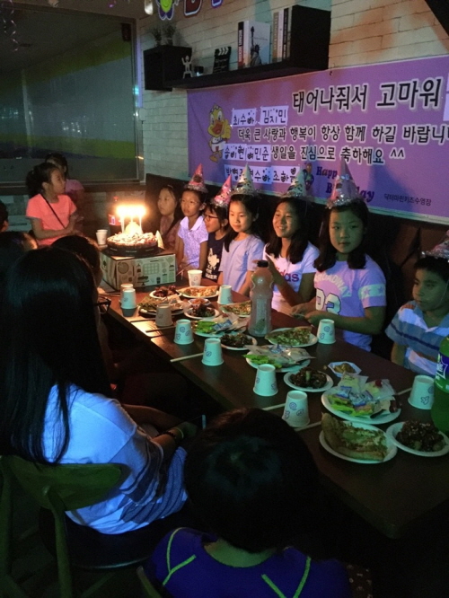 6월 생일파티