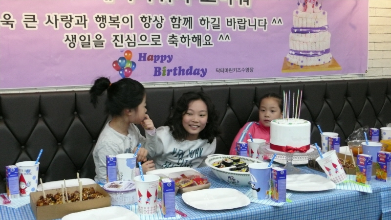 3월 장은유 생일파티