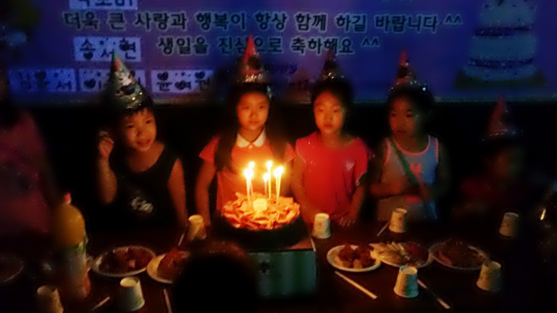 7월 생일파티