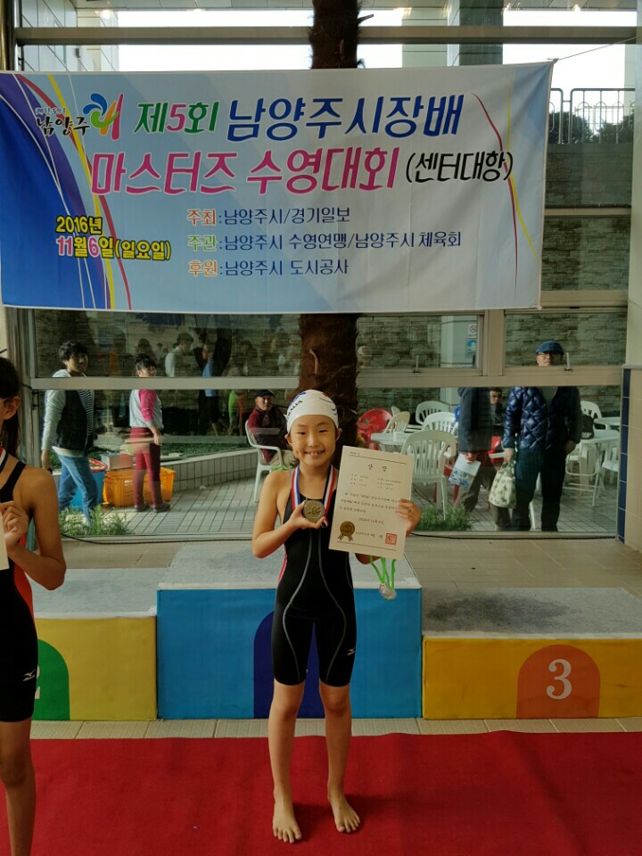 남양주시장배 04
