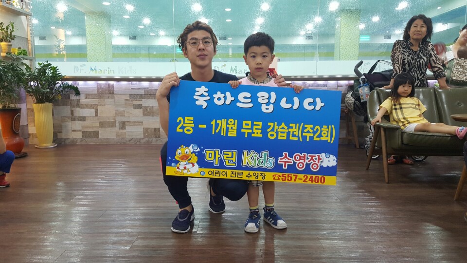 2등당첨!!