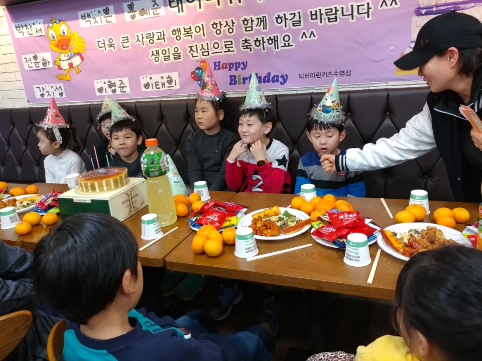 12월 생일파티