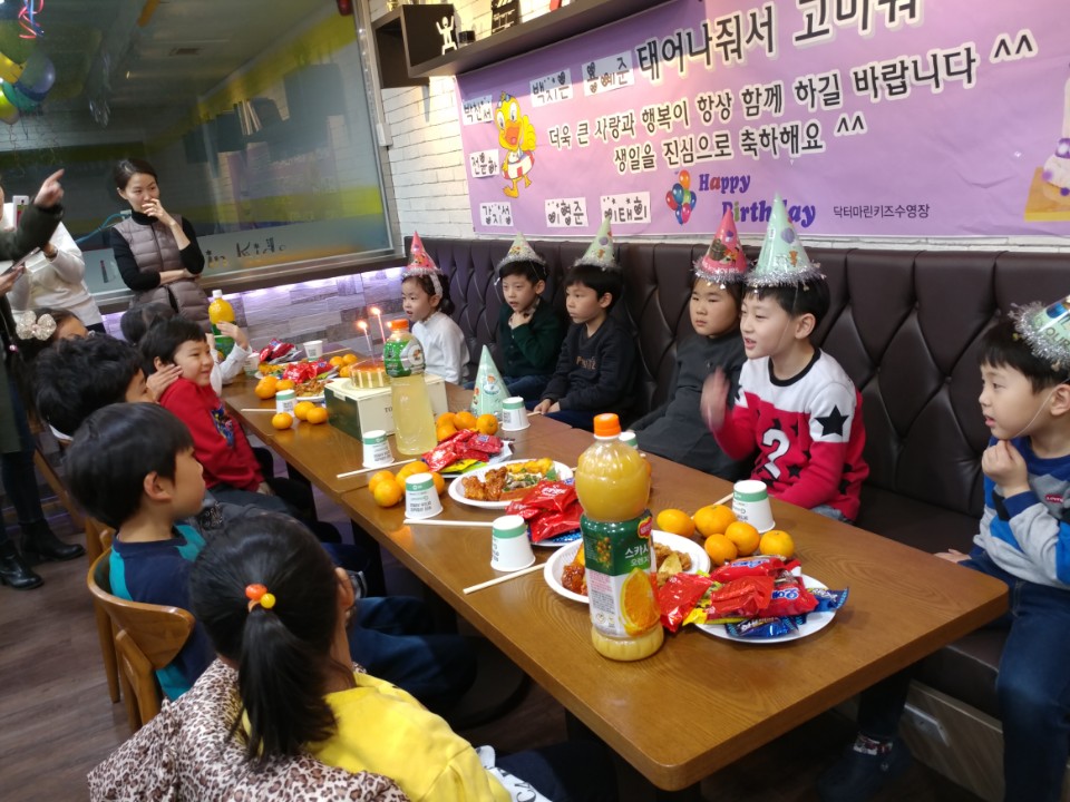 12월 생일파티