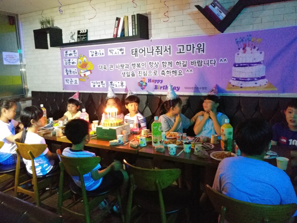 7월 생일파티~~