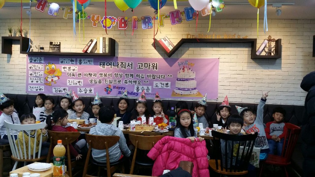 11월 생일파티