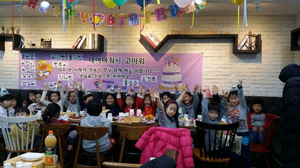 11월 생일파티