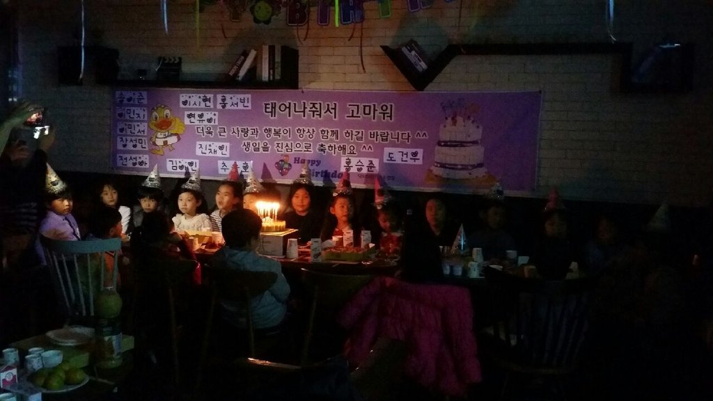 11월 생일파티