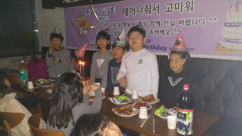 2월 생일파티