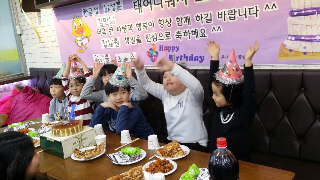 2월 생일파티