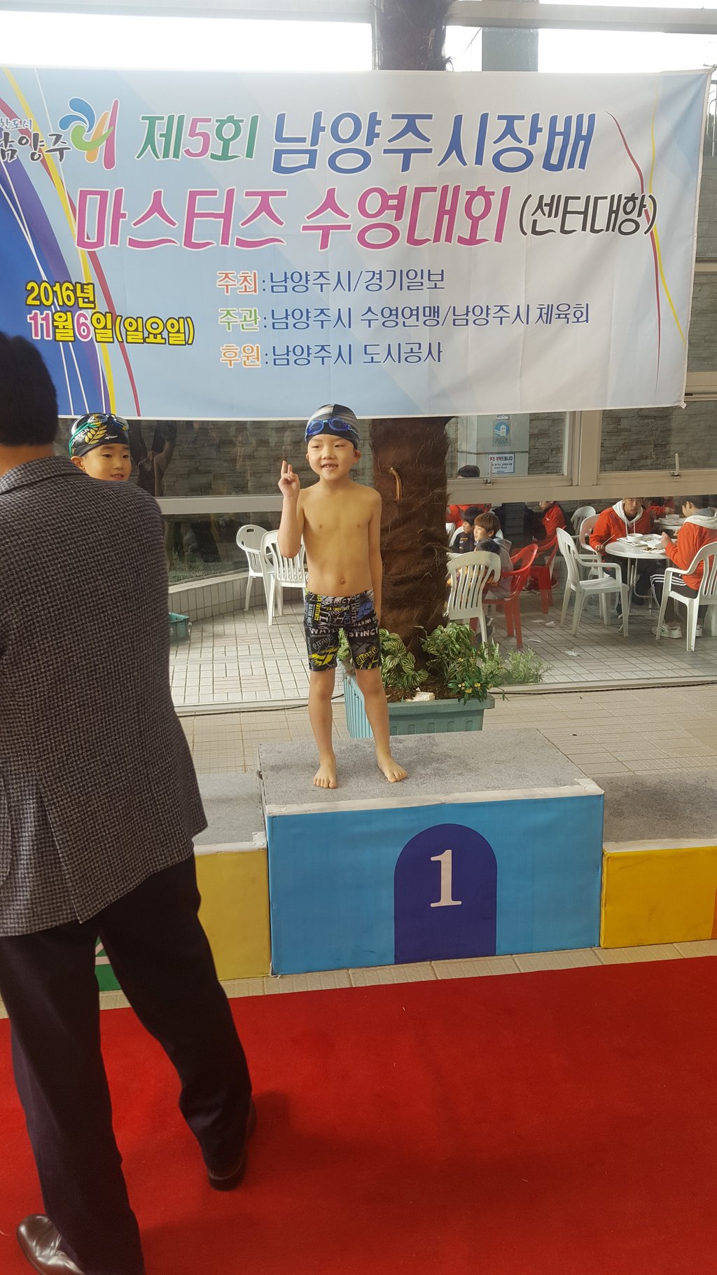 남양주시장배 04