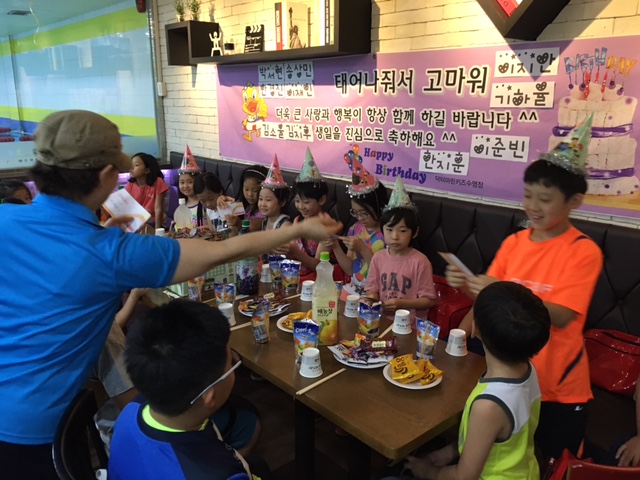 8월 생일파티