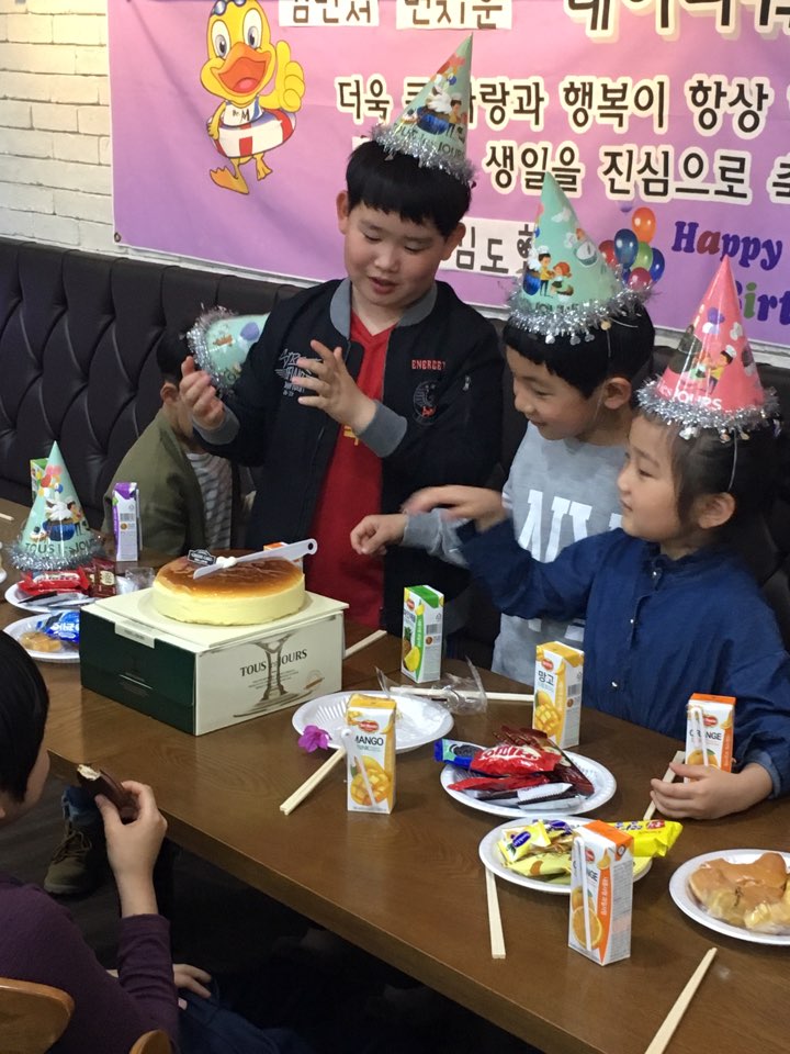 4월 생일파티