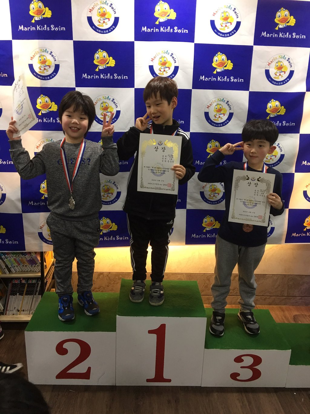 제1회 마린키즈 수영대회