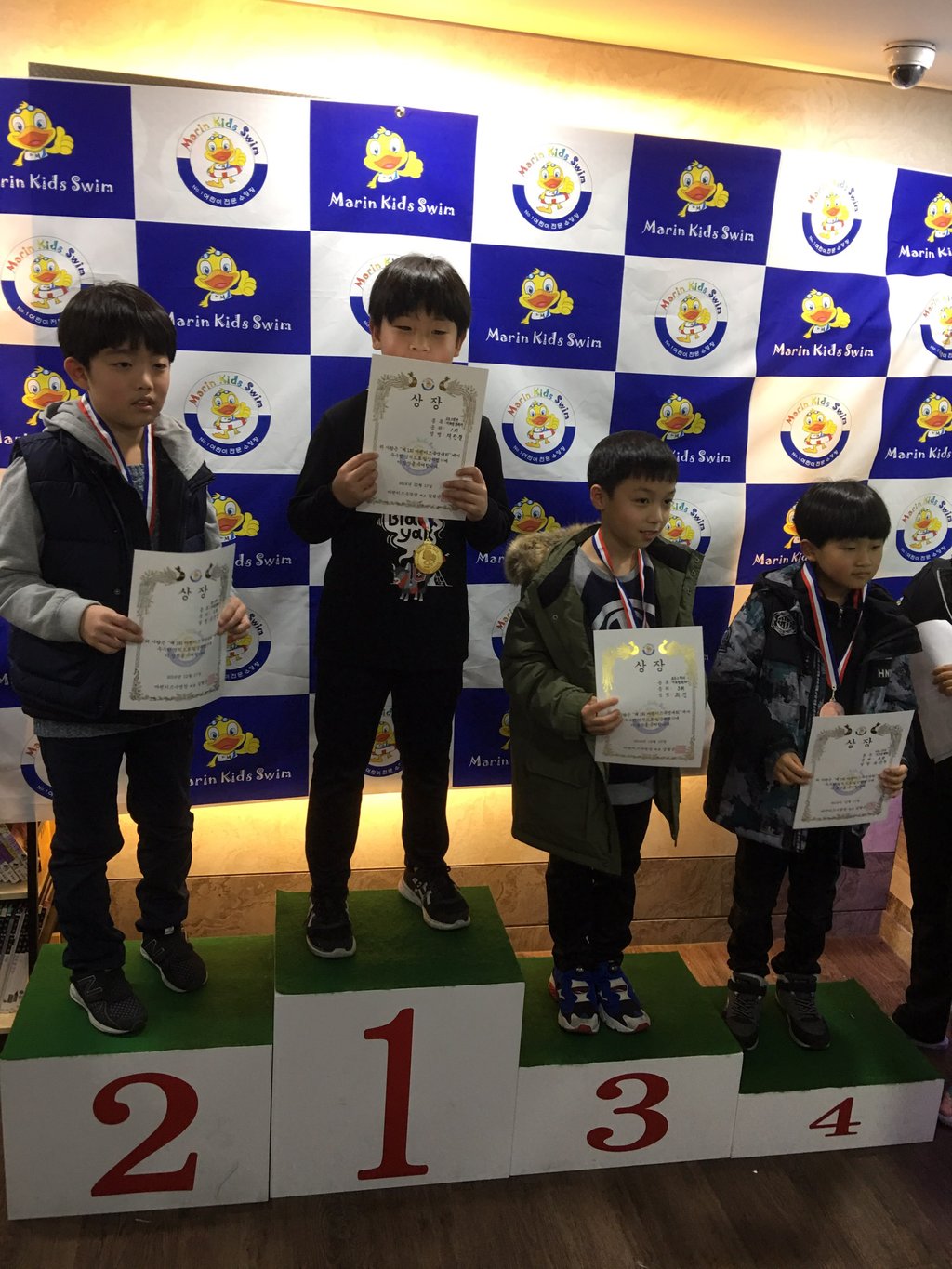 제1회 마린키즈 수영대회
