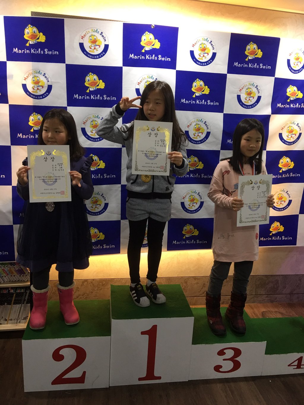 제1회 마린키즈 수영대회