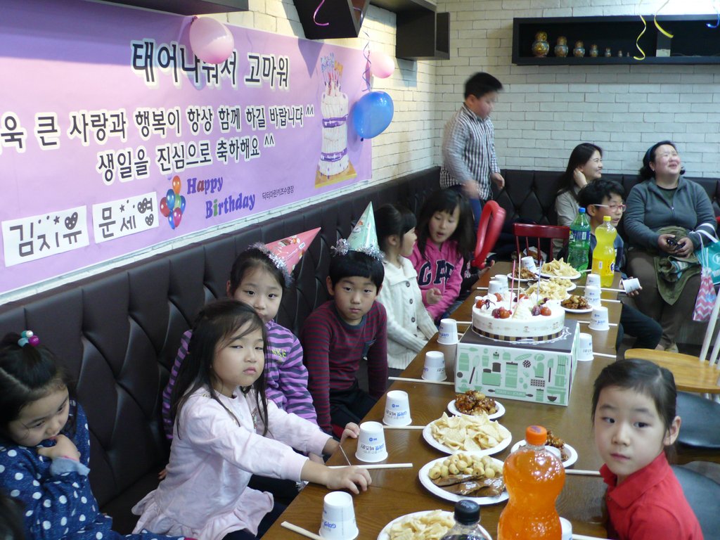 무료생일파티